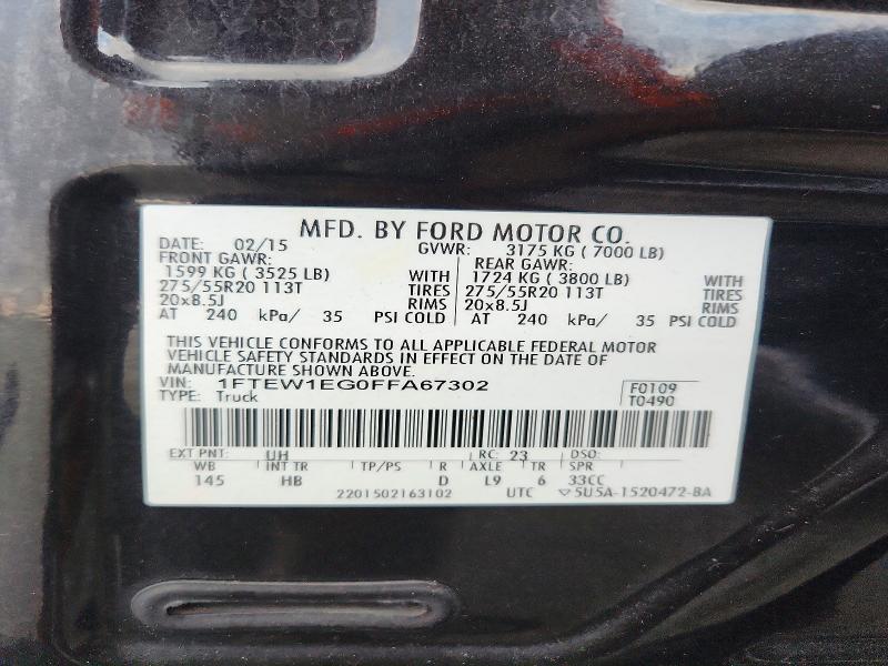 2015 Ford F150 Supercrew