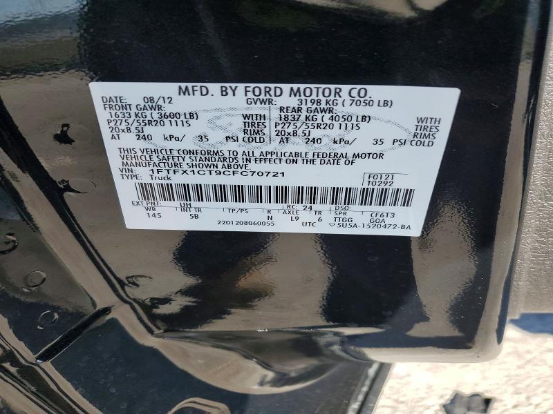 2012 Ford F150 Super cab