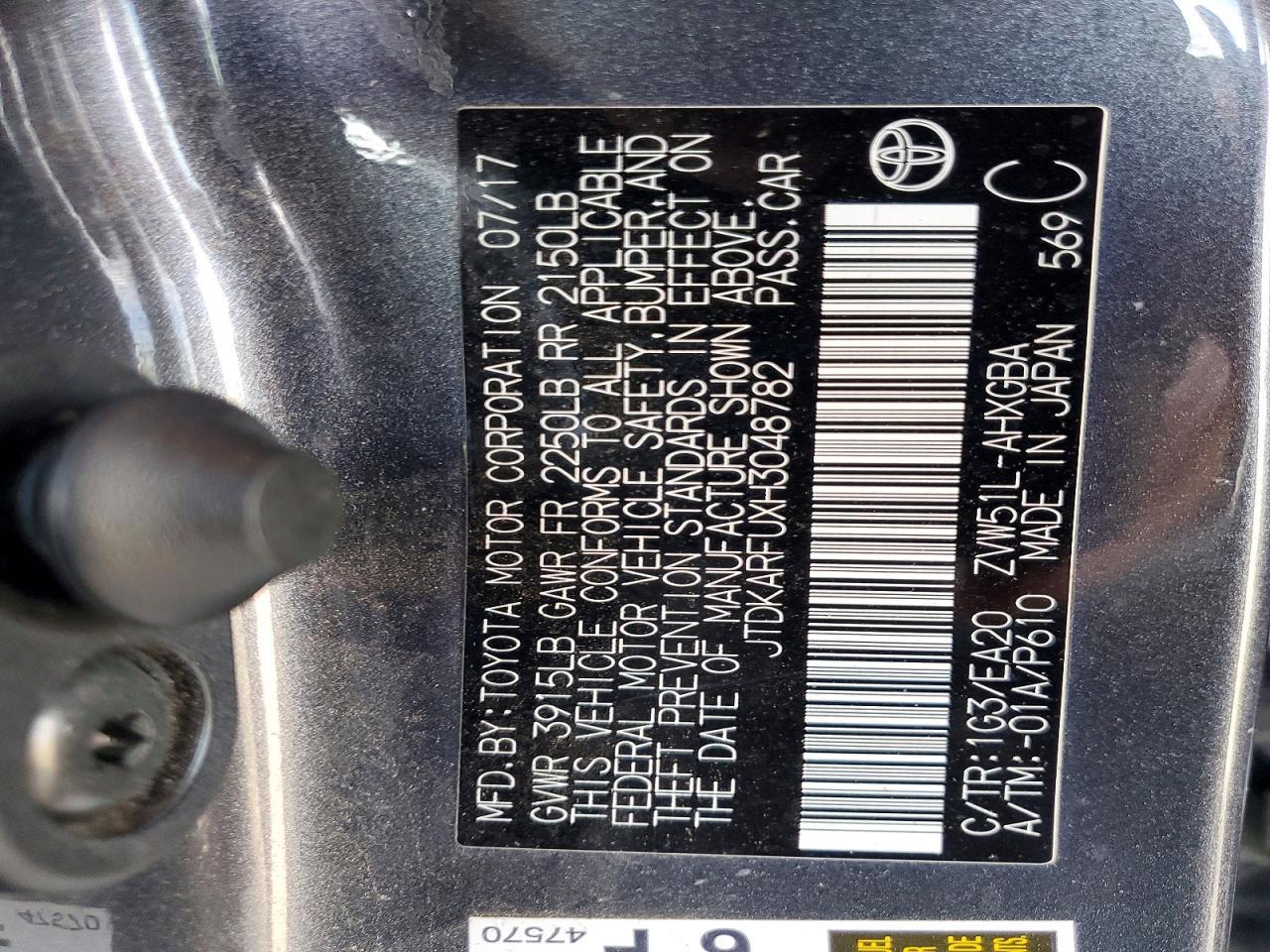 2017 Toyota Prius Four