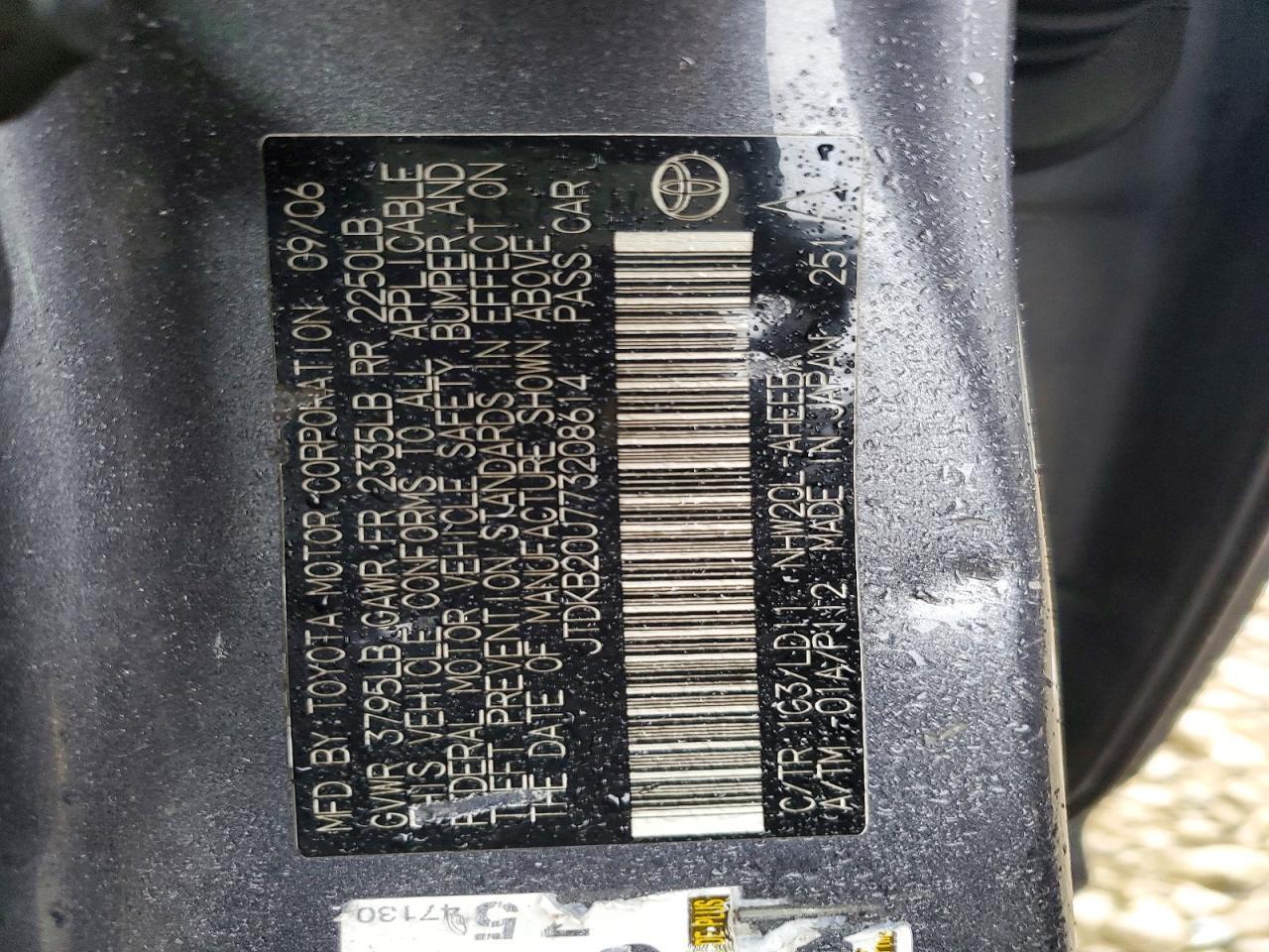 2007 Toyota Prius
