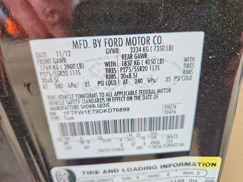 2013 Ford F150 Supercrew