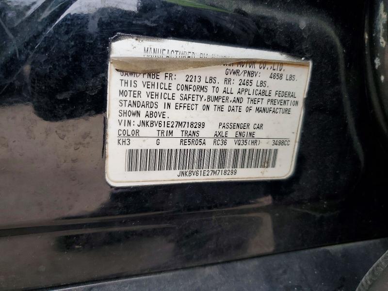 2008 Infinity G35