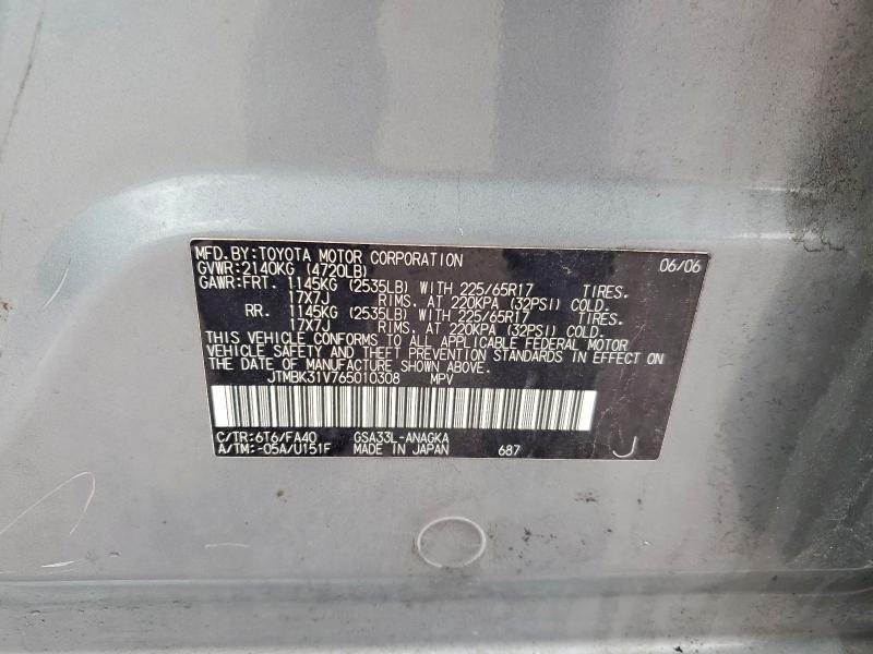 2006 Toyota Rav4 Limited