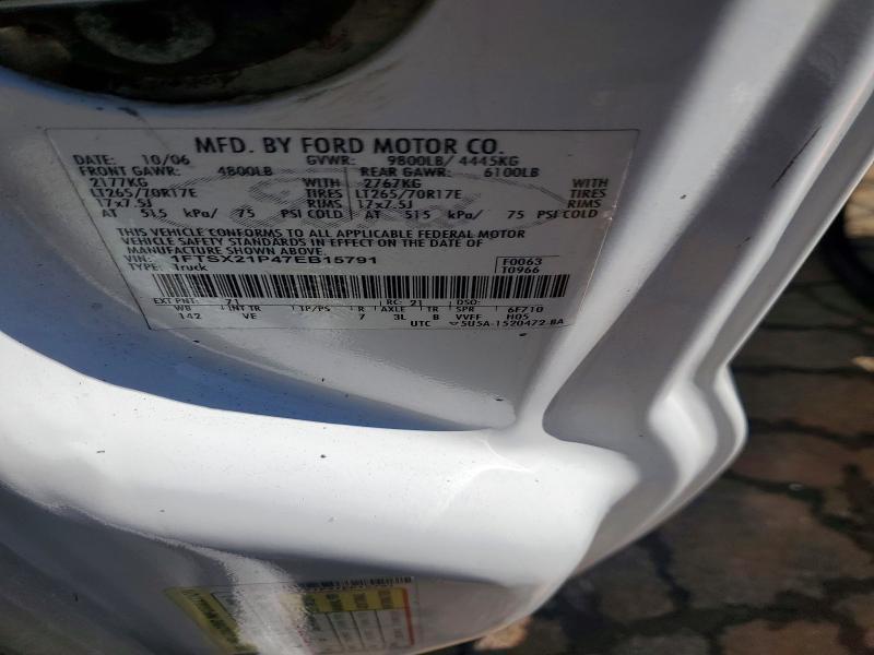 2007 Ford F250 Super Duty