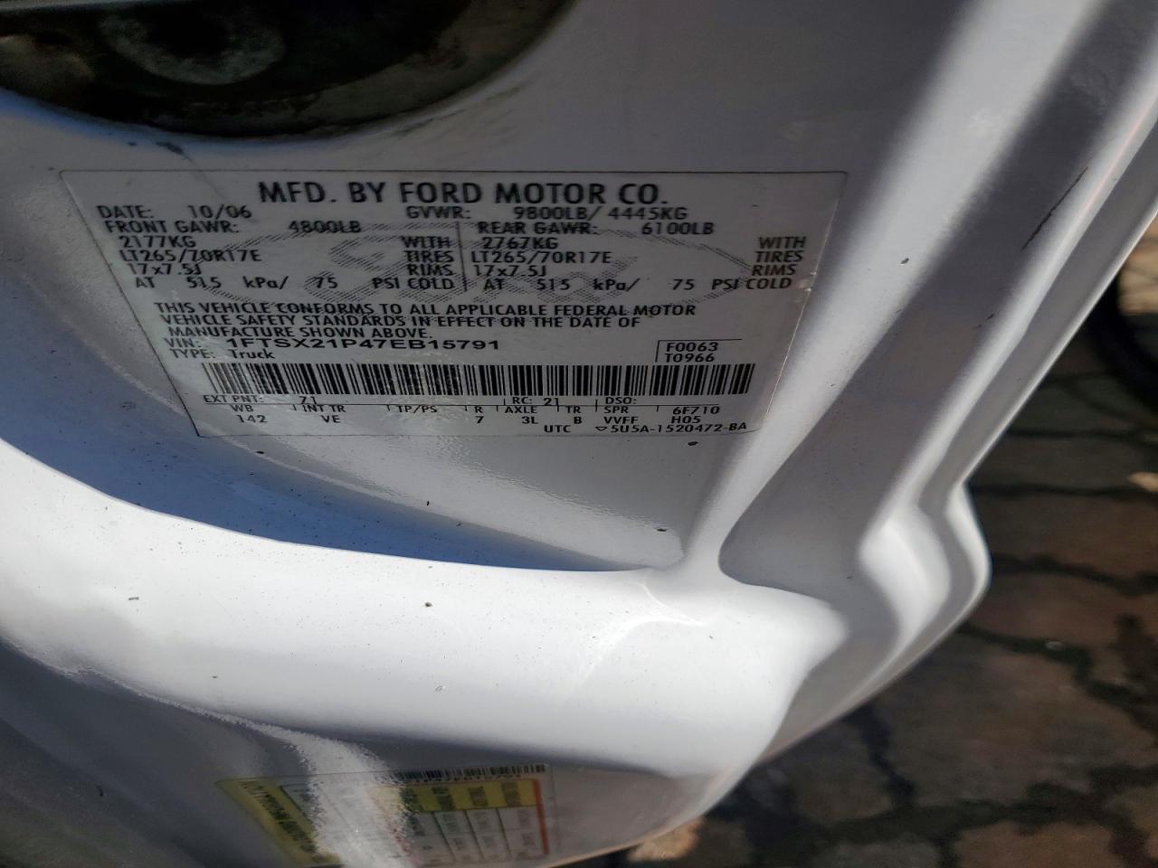 2007 Ford F250 Super Duty