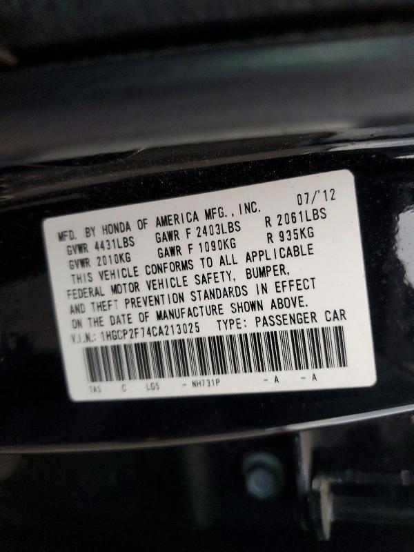 2012 Honda Accord ex