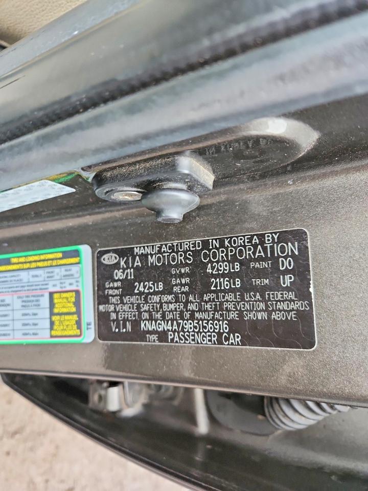 2011 KIA Optima ex
