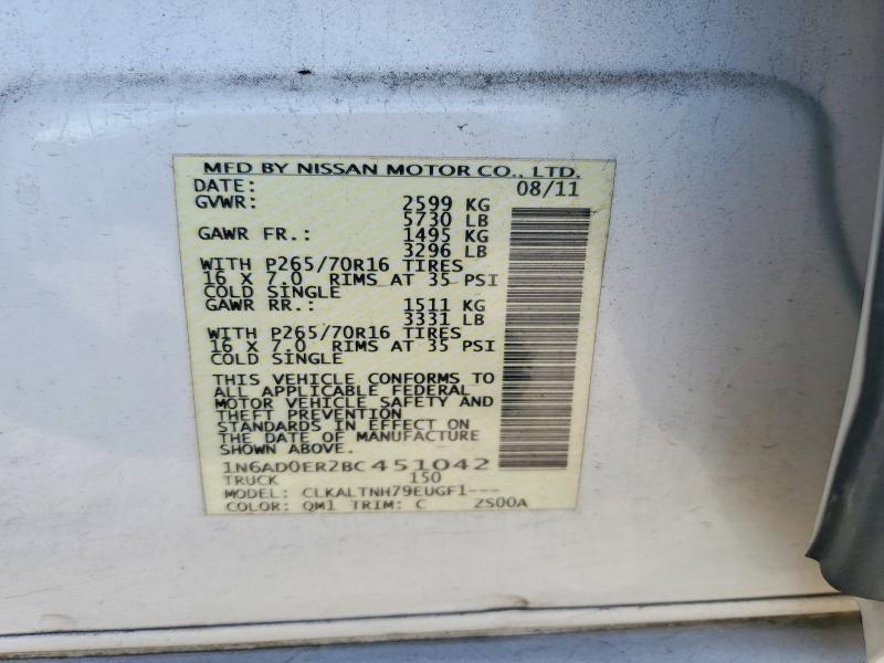 2011 Nissan Frontier S