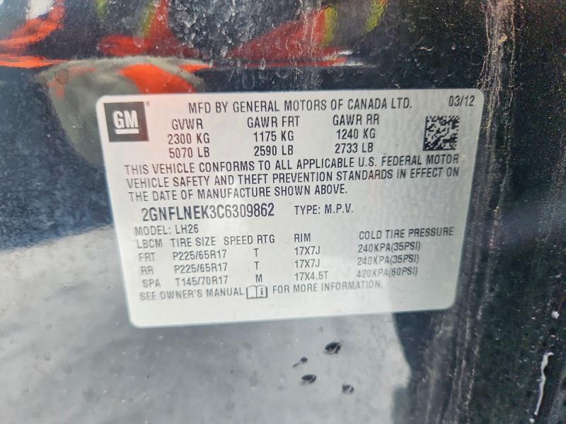 2012 Chevrolet Equinox lt