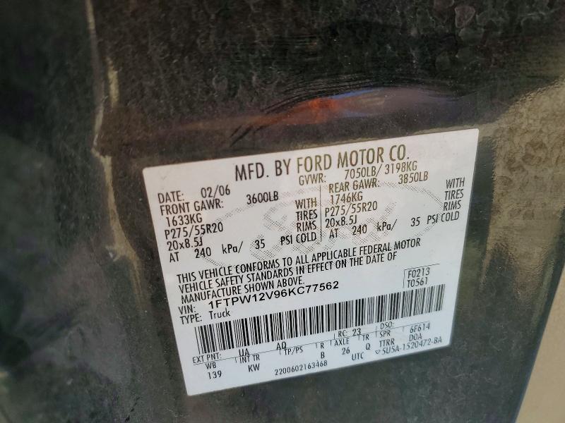 2006 Ford F150 Supercrew