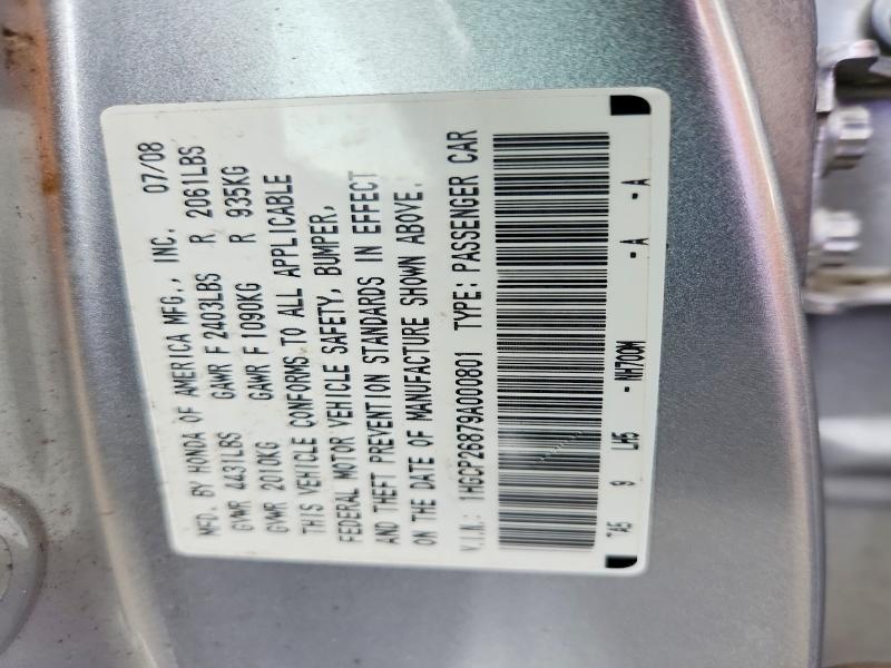 2009 Honda Accord exl