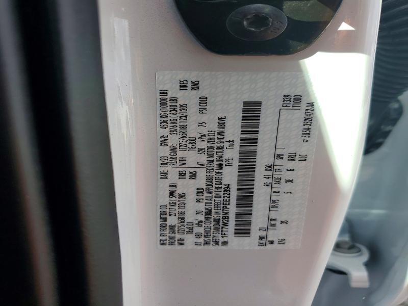 2023 Ford F250 Super Duty