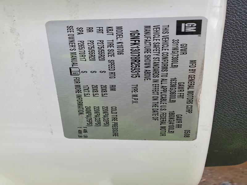 2008 Chevrolet Tahoe K1500