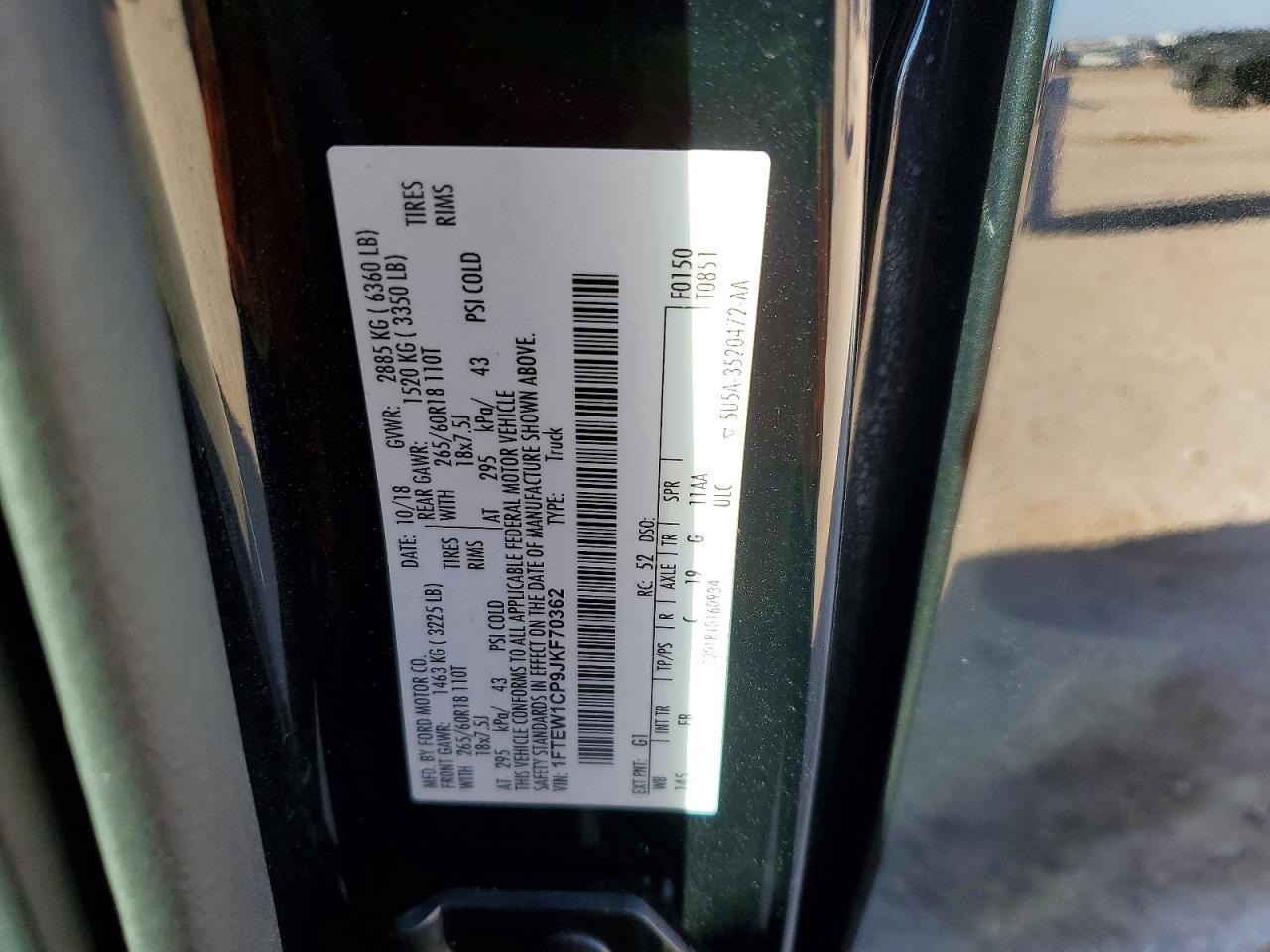 2018 Ford F150 Supercrew