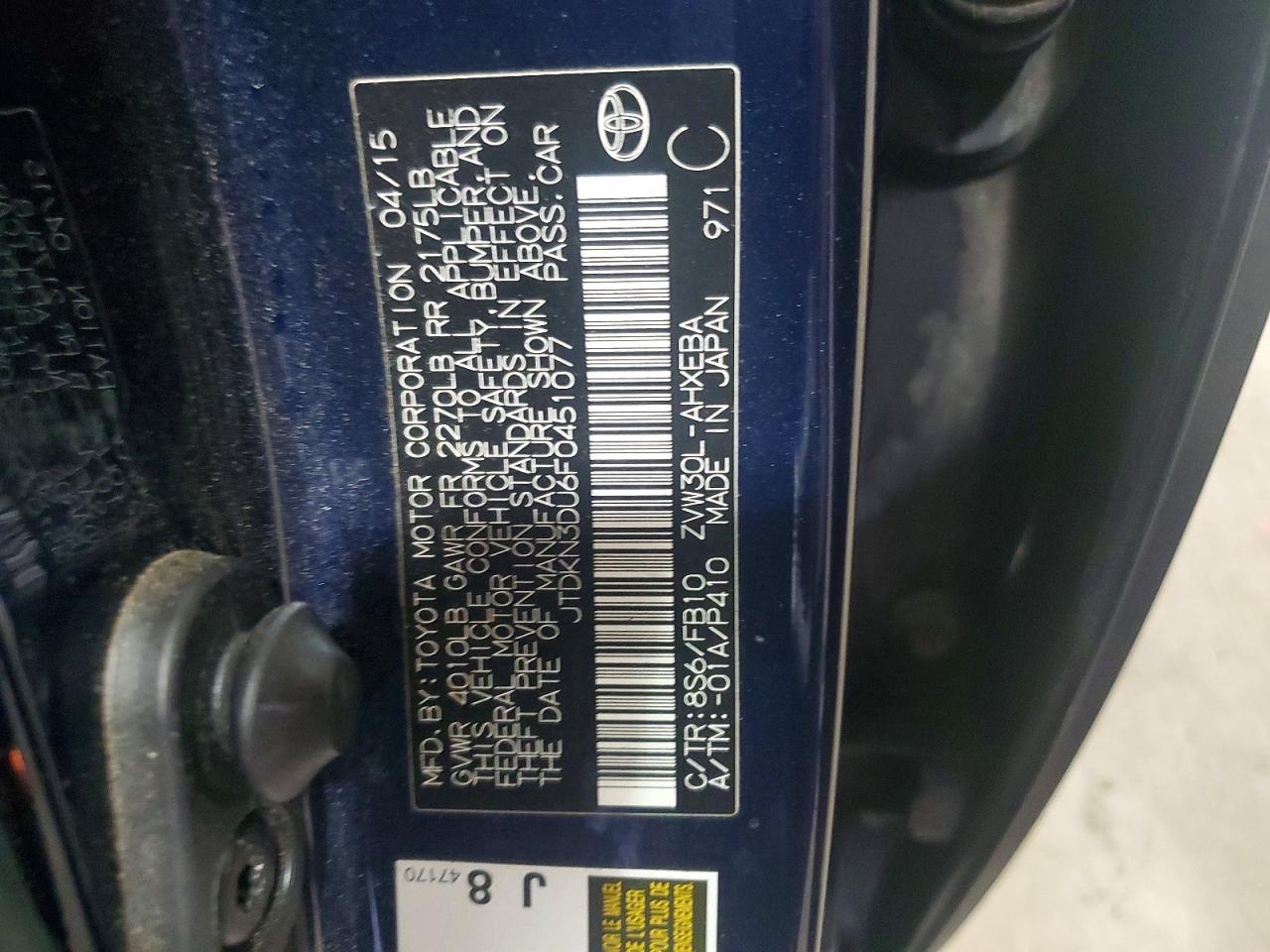 2015 Toyota Prius