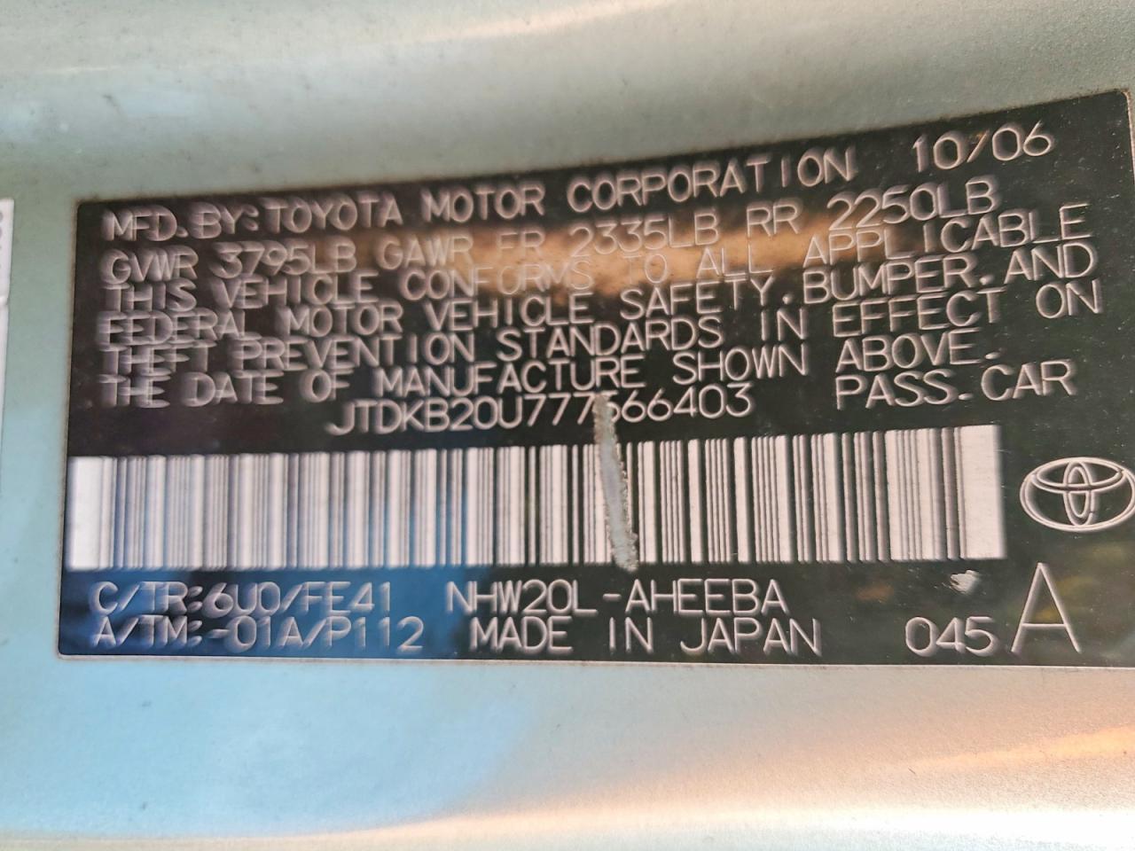 2007 Toyota Prius