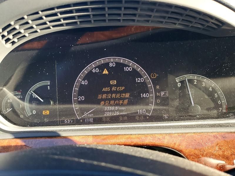 2009 Mercedes-Benz S 550