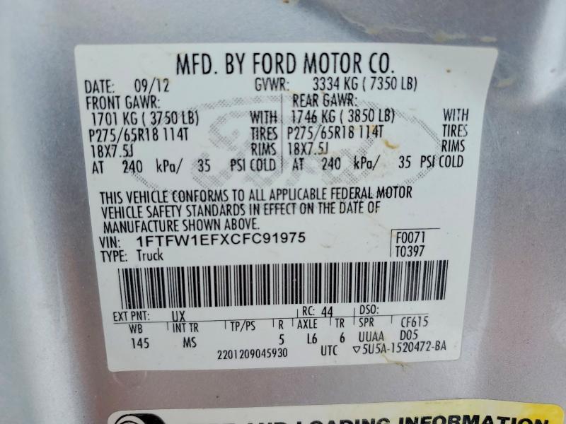 2012 Ford F150 Supercrew