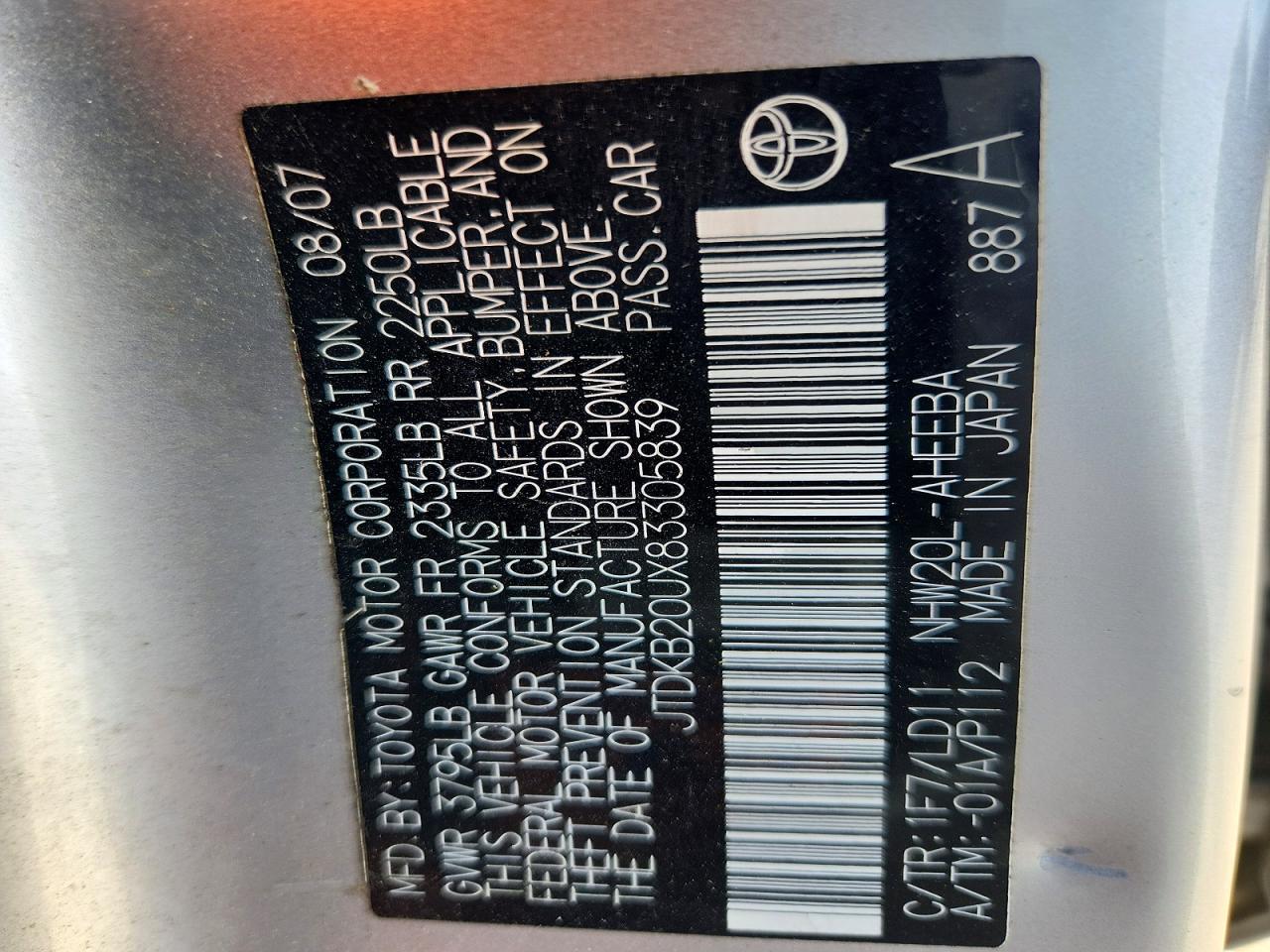 2008 Toyota Prius Touring