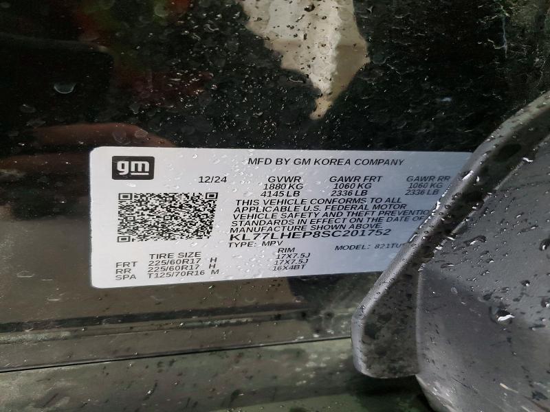 2025 Chevrolet Trax 1LT