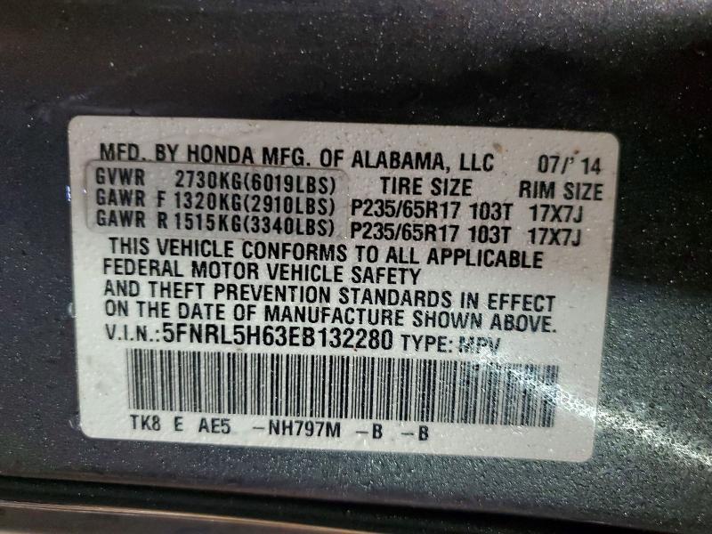 2014 Honda Odyssey exl