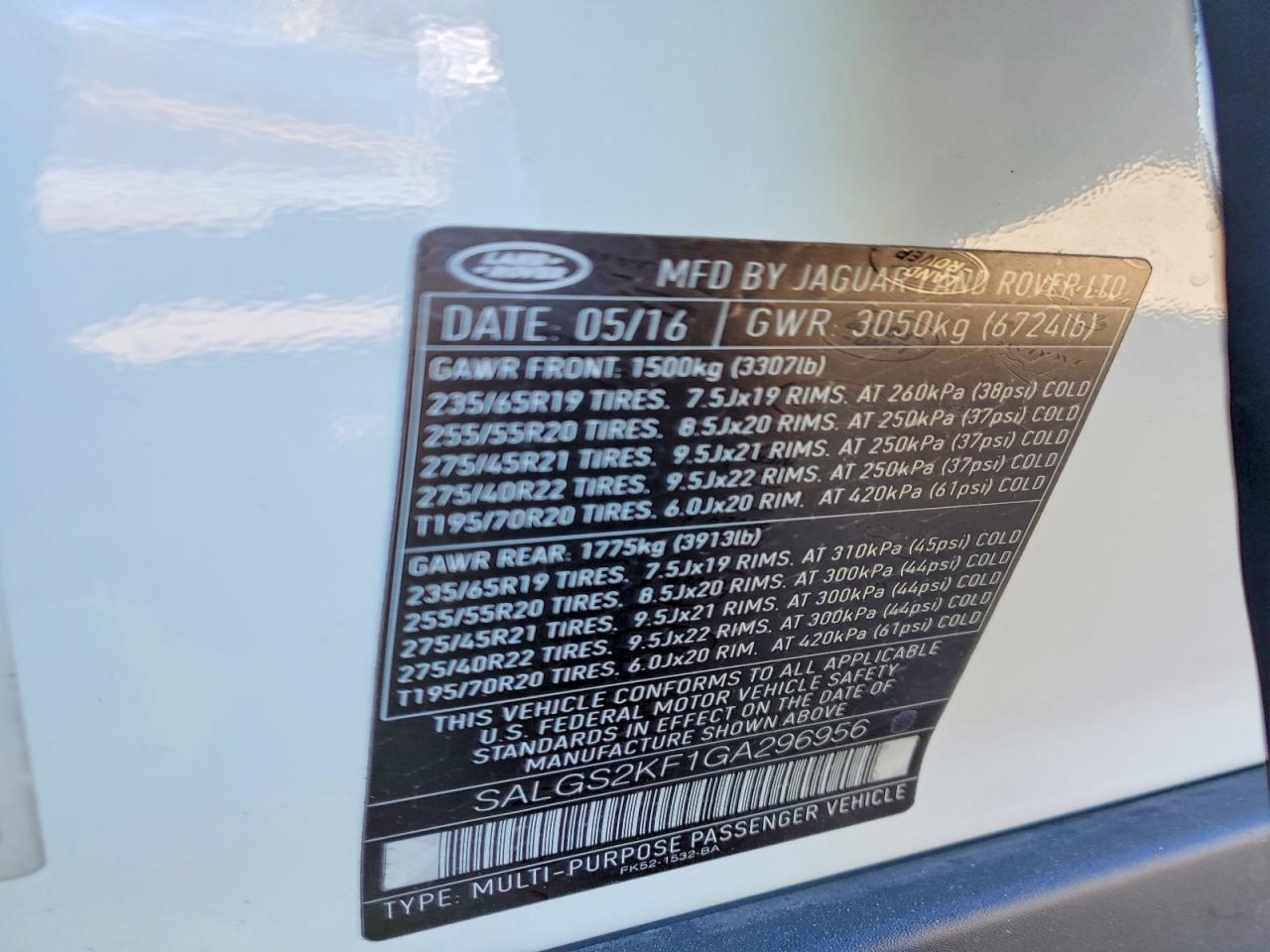 2016 Land Rover Range Rover hse