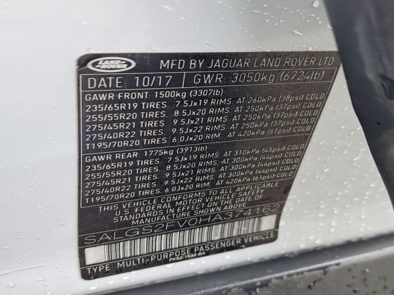 2017 Land Rover Range Rover hse