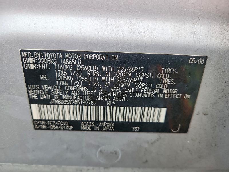 2008 Toyota Rav4 Base