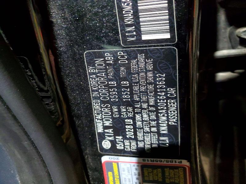 2014 KIA Rio 5-door lx