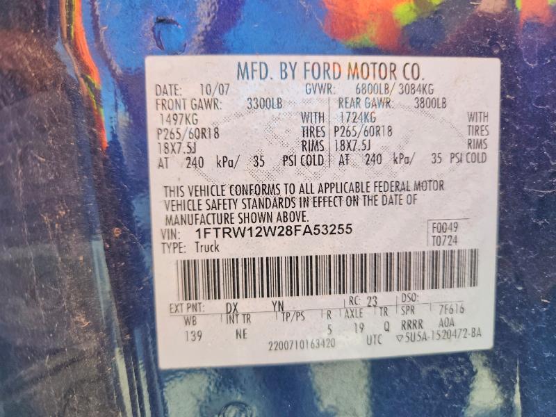 2008 Ford F150 Supercrew