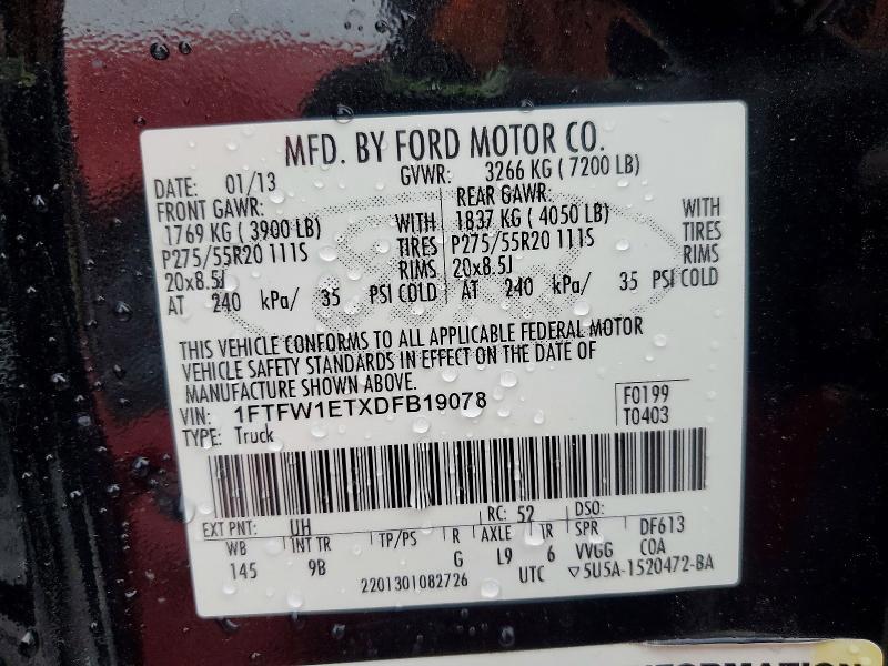 2013 Ford F150 Supercrew