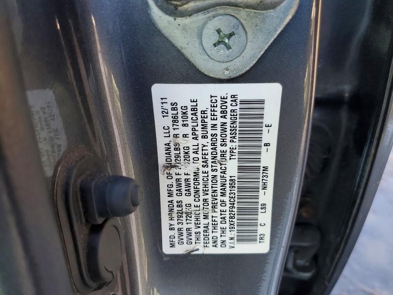 2012 Honda Civic exl