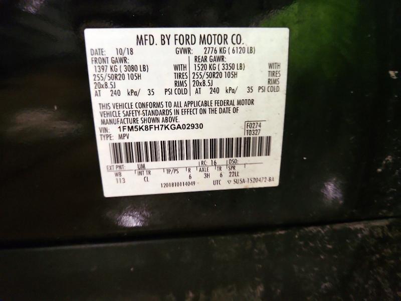 2019 Ford Explorer Limited