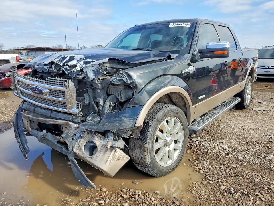 2012 Ford F150 Supercrew