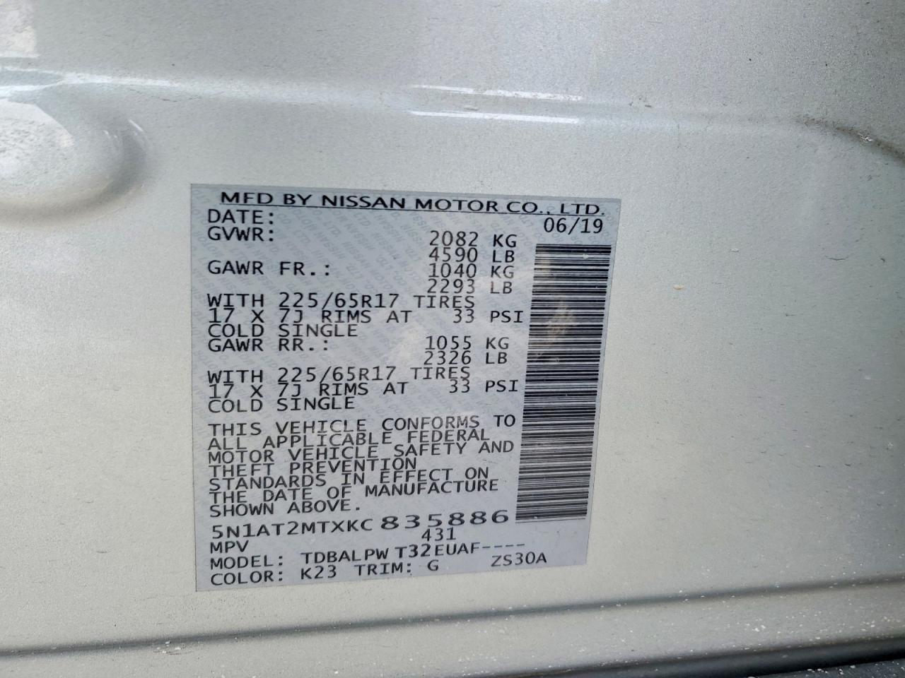 2019 Nissan Rogue s