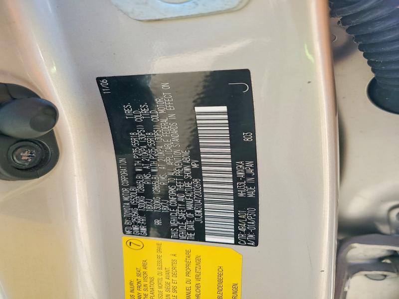 2007 Lexus Rx 400h