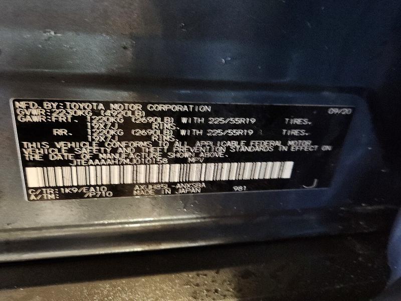 2021 Toyota Venza Limited