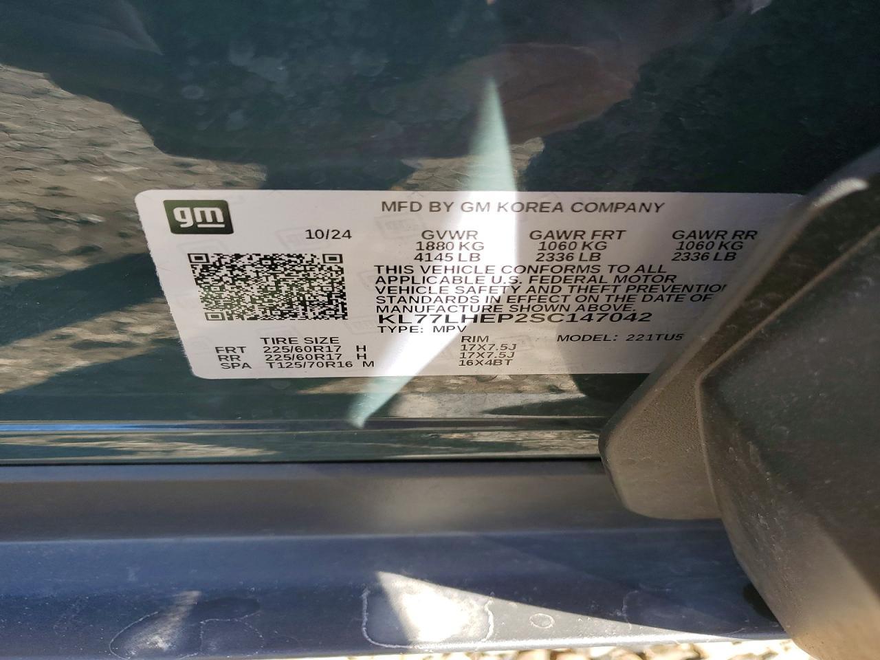 2025 Chevrolet Trax 1LT