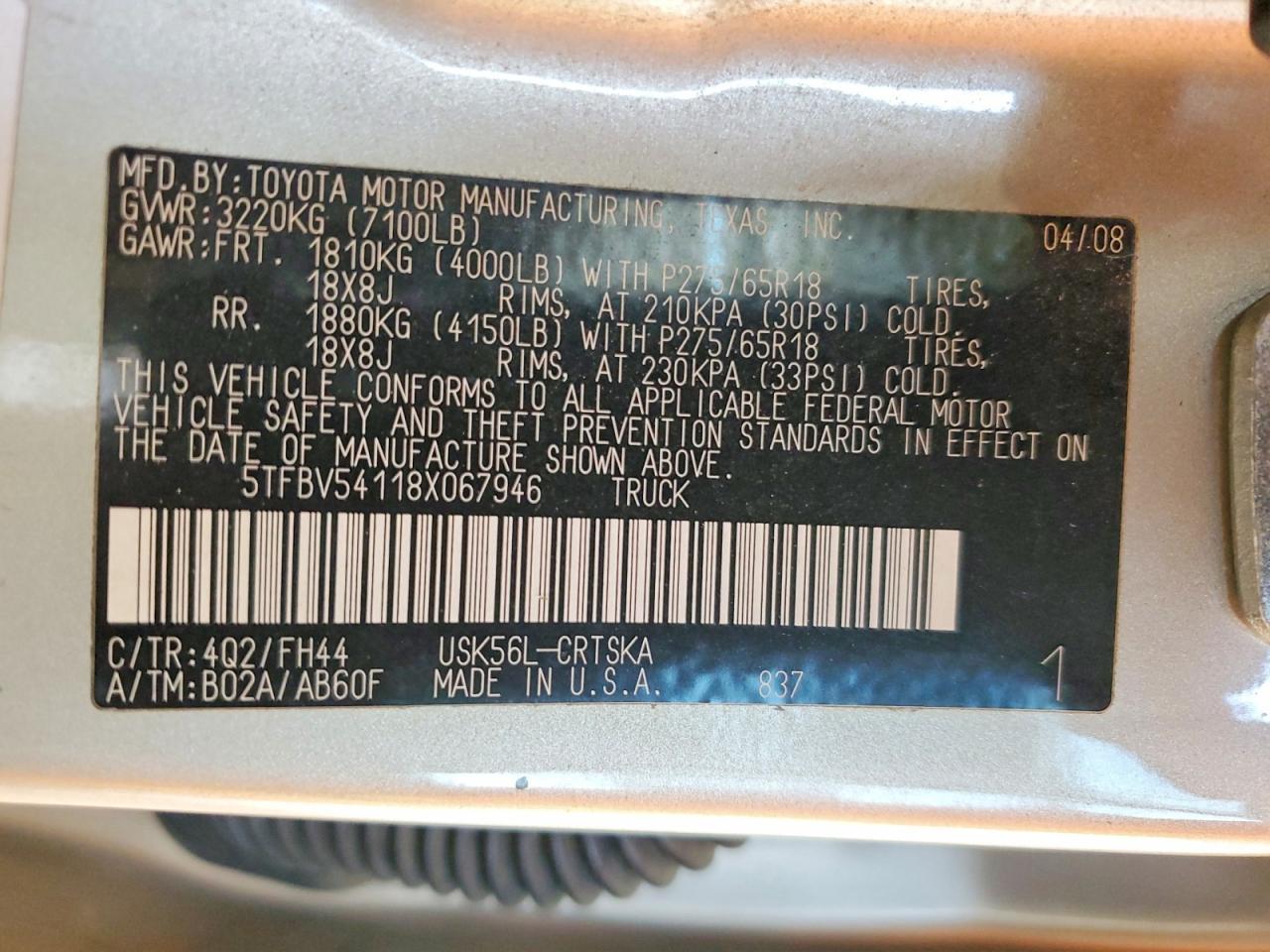 2008 Toyota Tundra Grade
