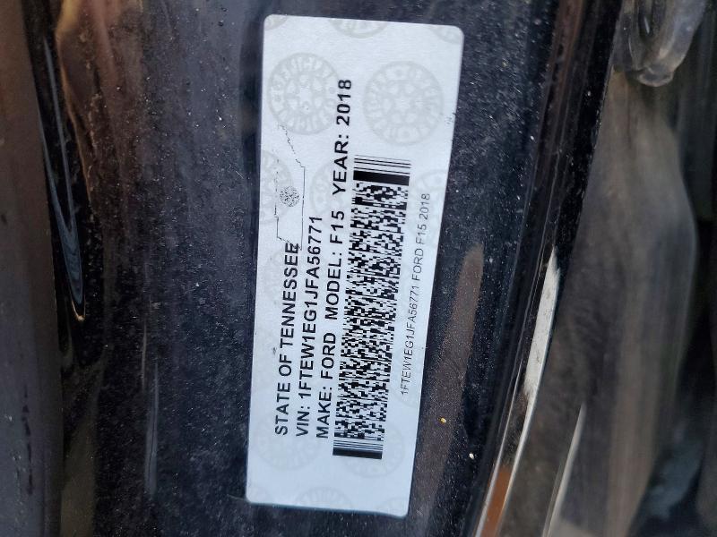 2018 Ford F150 Supercrew