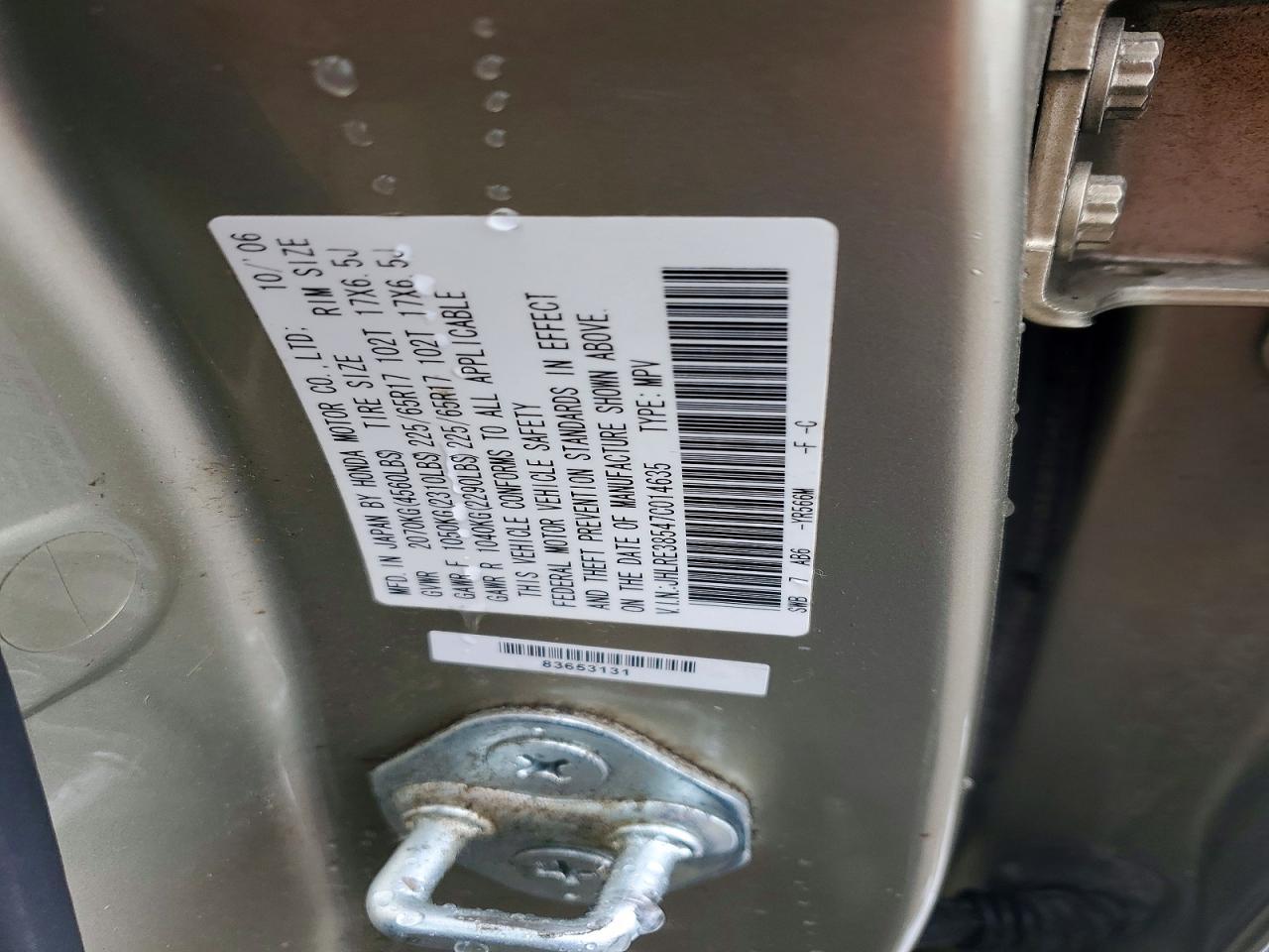 2007 Honda Cr-v ex