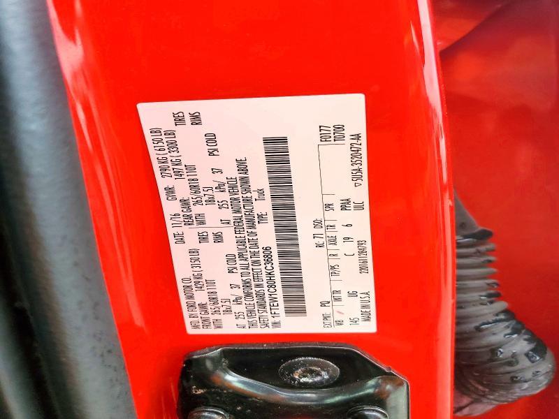 2017 Ford F150 Supercrew