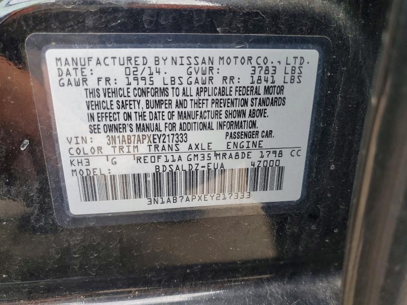 2014 Nissan Sentra s