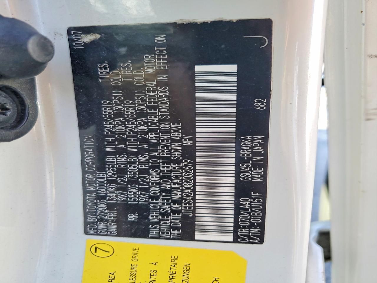 2008 Toyota Highlander Limited