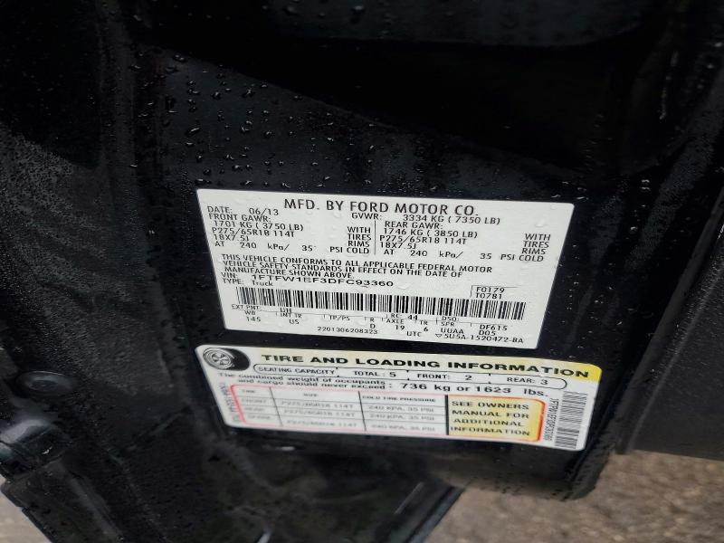 2013 Ford F150 Supercrew