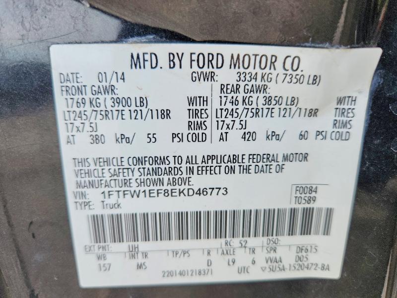 2014 Ford F150 Supercrew