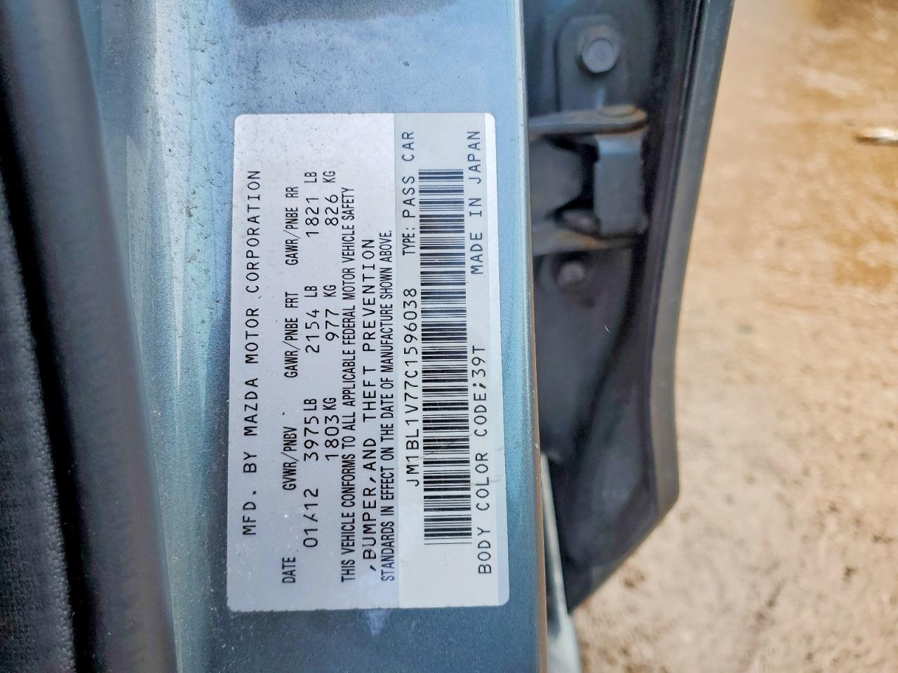 2012 Mazda 3 I