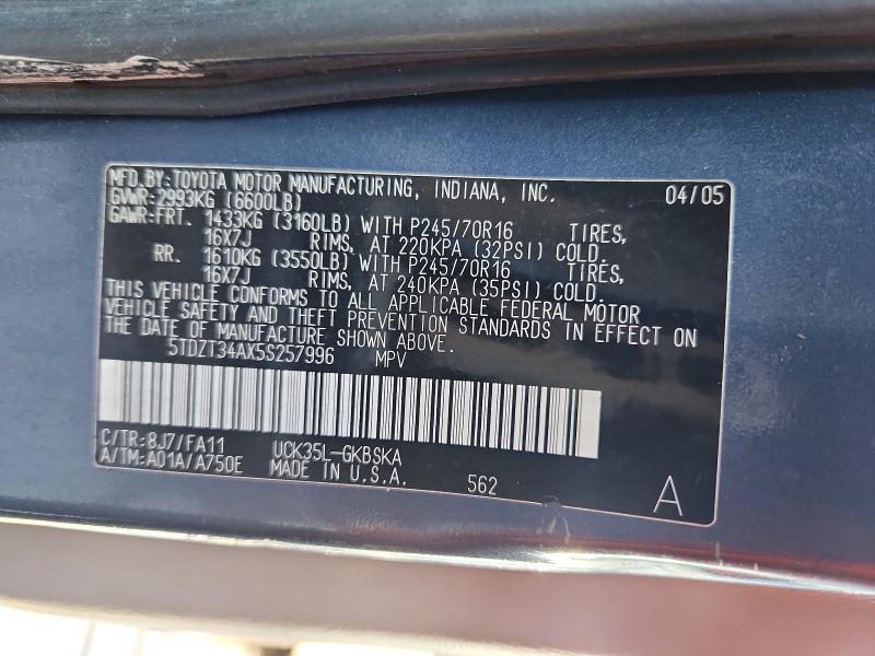 2005 Toyota Sequoia SR5
