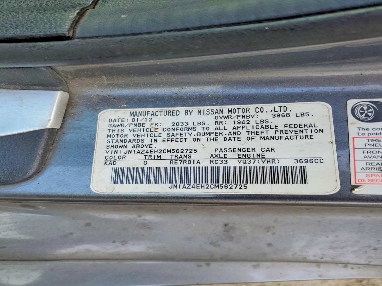 2012 Nissan 370z Base