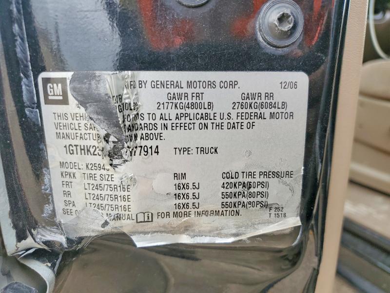 2007 GMC Sierra K2500 Heavy Duty